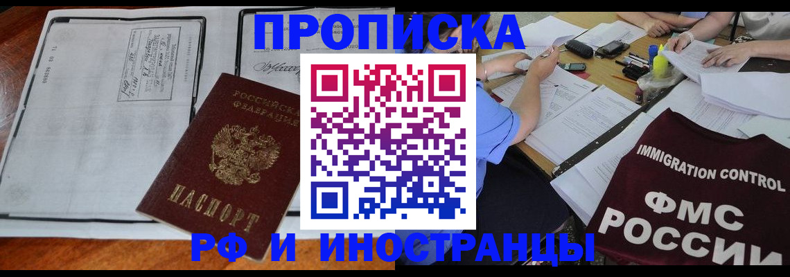 регистрация для школы в Симферополе