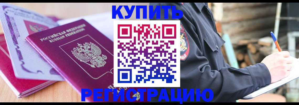 пропишу в квартире в Симферополе