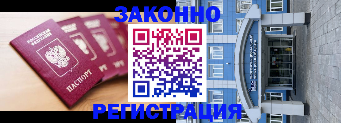 регистрация для школы в Симферополе